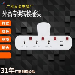 T531M USB 2λ3λ��2��USB���T���f���D�Q��������ͯ���o�T