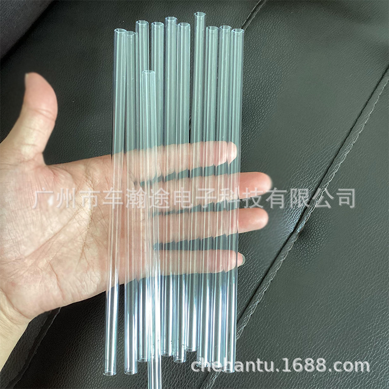 Stanley吸管史丹利保温杯吸管IceFlow