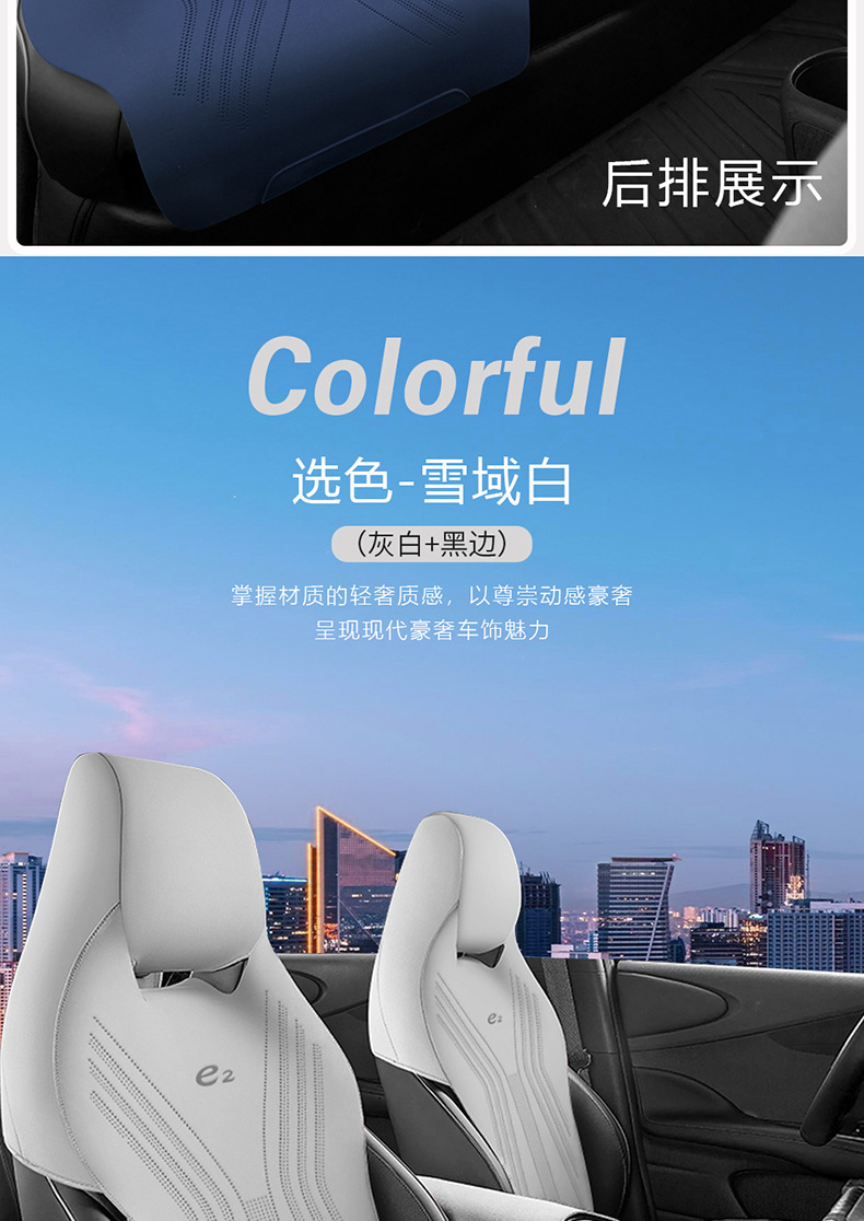 Suitable for BYD e2 seat cover, suede leather half-cover saddle pad, universal seat cover for all seasons, integrated car seat cushion