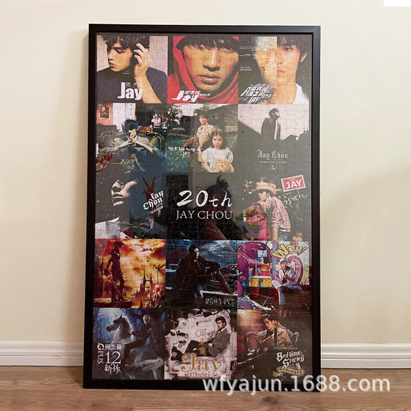 Jay Chou Puzzle Frame 20th Anniversary Fans Club Album Cover Puzzle Photo Frame 60x 100cm Puzzle Frame