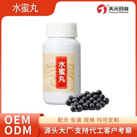 复合保健产品;保健食品;养生丸