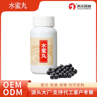 oem�N��ˮ������脩��Ů���a��s�B����С�����B����ODM���ӹ�