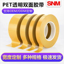 ͸��30u��ճ�ȏ����͸ߜ��Ʒ���ȹ̶�pet�p���z���ʹ�7983�p���z