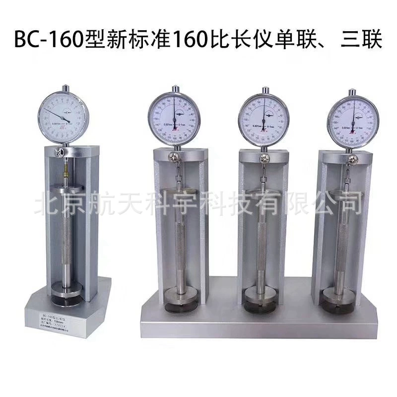 Оптовая продажа цифровых измерительных приборов для измерения длины цемента типа ISOBY160 от производителя