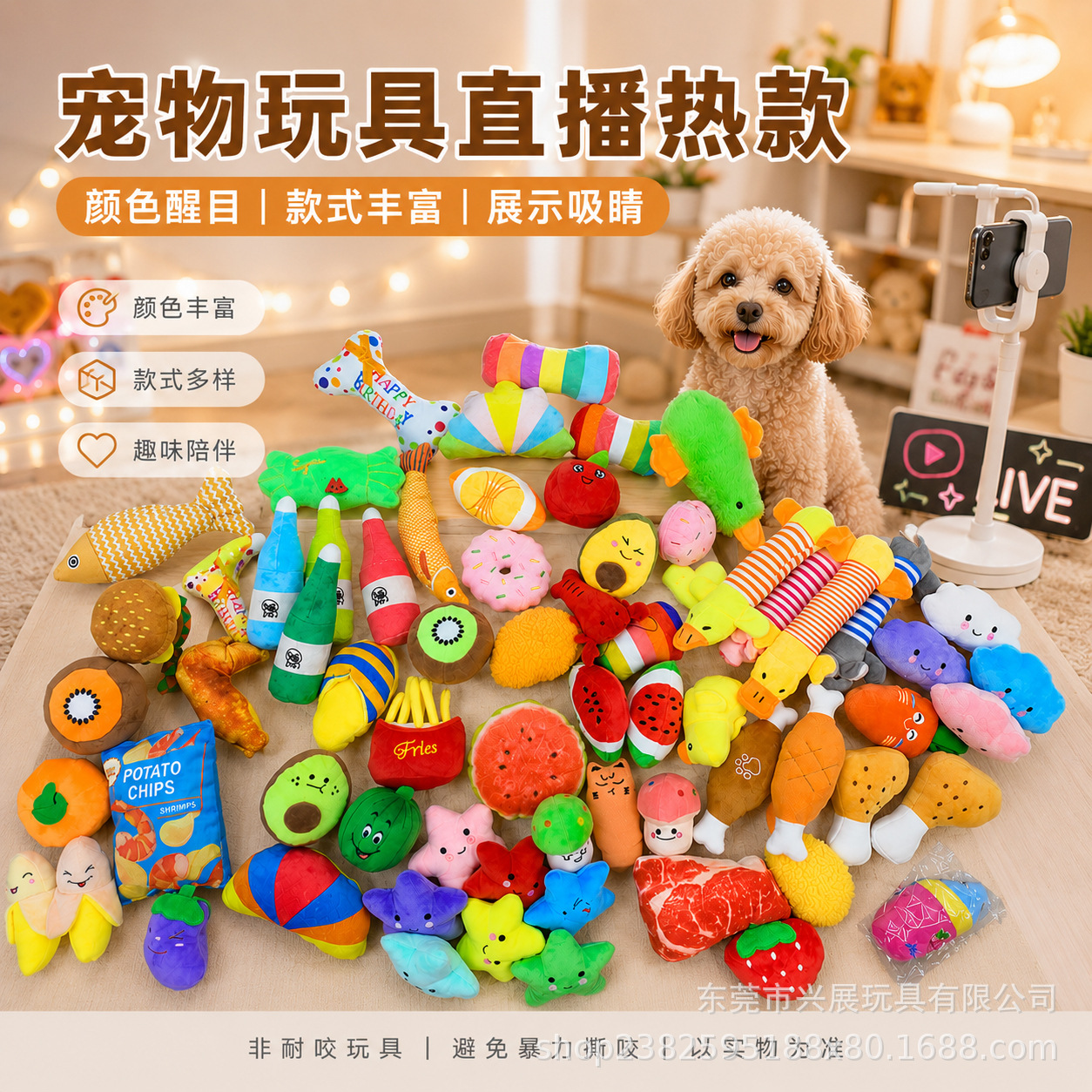 Juguetes para mascotas sonoros juguetes de peluche juguetes para perros resistentes al desgaste y resistentes a morder juguetes para perros sonoros integrados