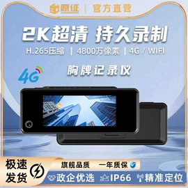 其他记录设备;数码存储卡;数码摄像机