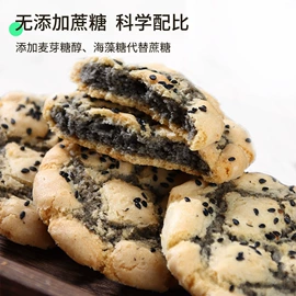 月饼;传统糕点;西式糕点