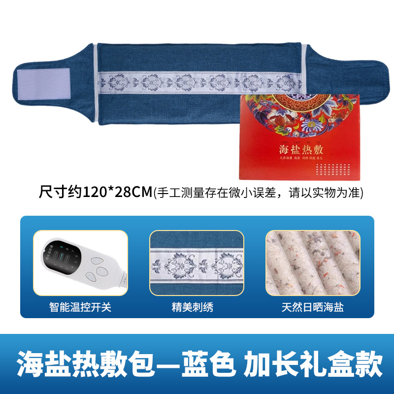 【선물세트 롱타입】(10단계) 블루