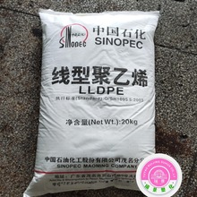 LLDPE DNDA-7144 ï��ʯ�� ������ ��� �w����Ʒ�����w ���Tע��