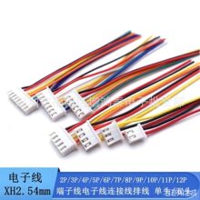 ����XH2.54������ ���2.54mm������2P3P4P5P6P7P8P9P10P��������