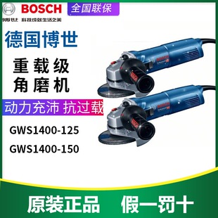 ������ĥ�C���d�����и��ĥ�C��ĥ�CGWS1400-125 GWS1400-150