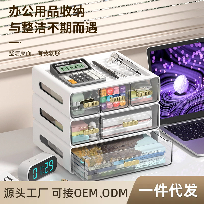 Transparent Plastic Cosmetic Storage Box, Extra-Large Storage, Multi-Functional Three-Layer Scene Drawer Storage Box
