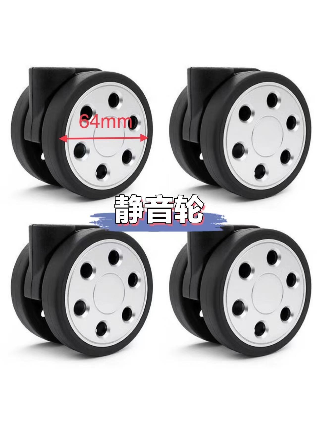 Rimowa luggage wheels, Rimowa parts, suitable for repair and other repairs