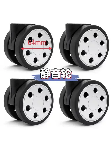 Rimowa luggage wheels, Rimowa parts, suitable for repair and other repairs