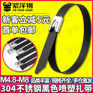 ��ɫ����304���P����������������ٷ��P�վo�����������lM4.8M8