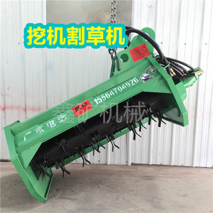Excavator Hydraulic Drive Grass Shredder Multifunctional Lawn Mower Withered Grass Pruning Equipment Weeding and Broken Branches