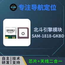 gpsģ�K оƬ�쾀 ����һ SAM-1818-GKBDһ�w�� ����������λ