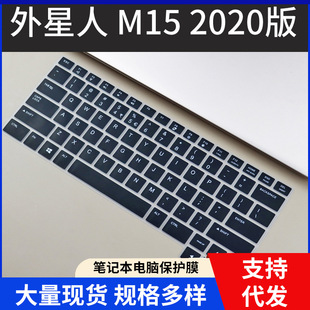 �m��������Alienware m15 2020���I�PĤ15.6�簼͹�Iλ���oĤ���s
