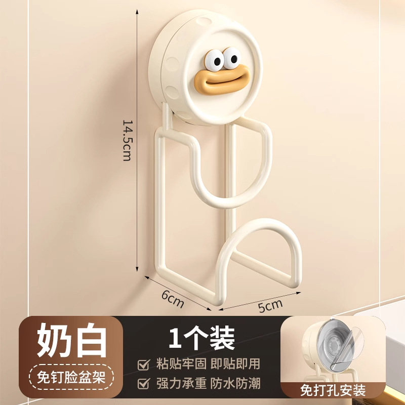 吸盘脸盆挂钩卡通免打孔卫生间置物家用多功能架|undefined