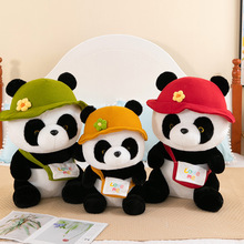 可爱背包熊猫公仔大熊猫毛绒玩具娃娃泰迪熊猫玩偶女生礼物批发