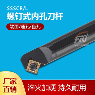 ����܇�������ʽ�ȿ׵��USSSCR/L45��S12M/S16Q/S20R�M���U܇��