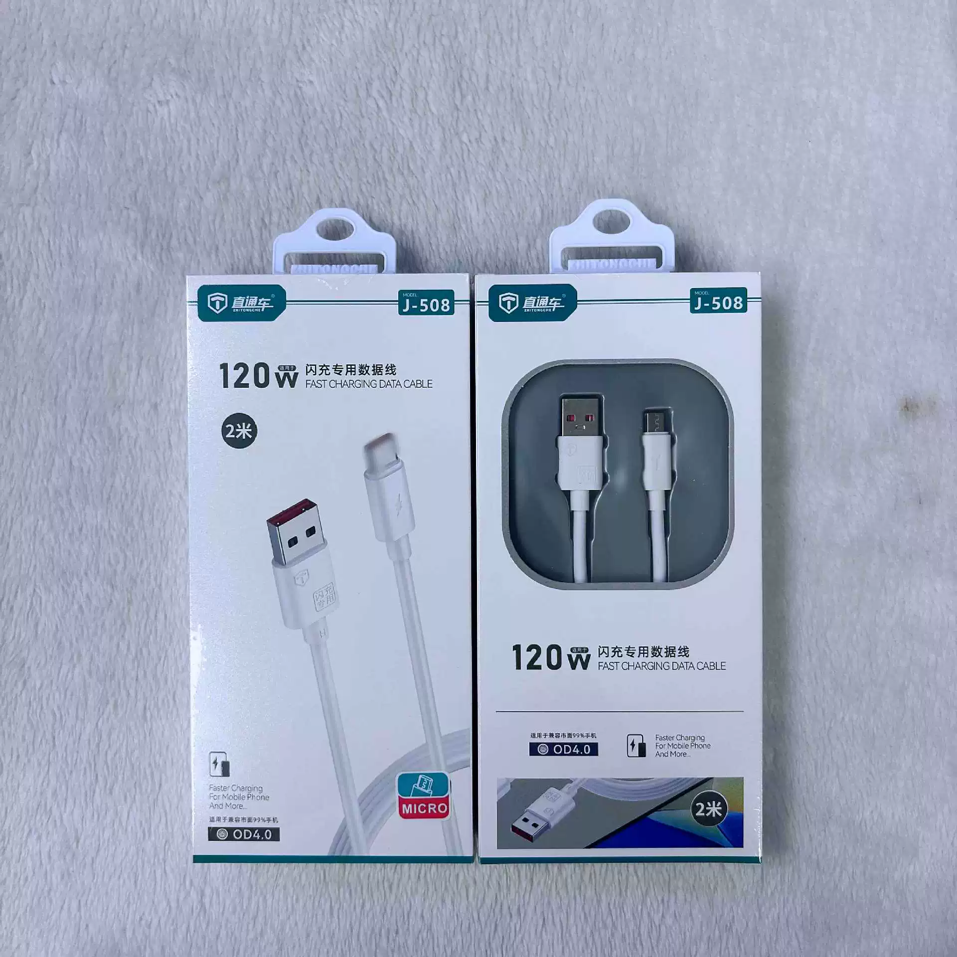 Fast charging data cable J507/J508, 120W, USB‑C/Lightning/Android V8, 1–2 m