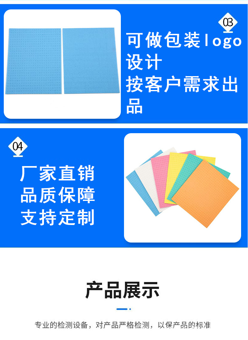 抹布吸水家用去污木纤维百洁布德国可印刷彩色干片木浆棉抹布详情7