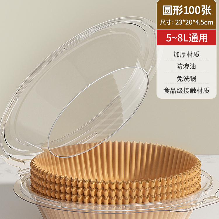 [대형 특대] ️가성비 좋은 원형 - 100매 + 애완동물 방진박스 (3-6L 공통)