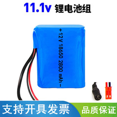 12V锂电池GPS北斗车载4G定位器用大容量电瓶 浴室镜LED灯可充电池