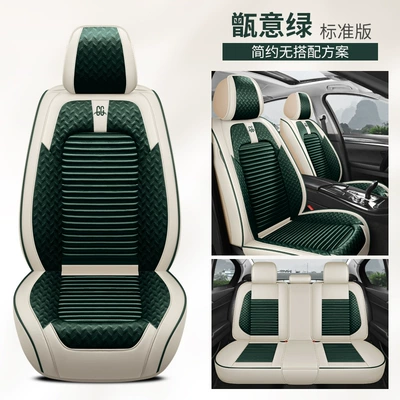 Four Seasons Pad 2026 New Model - zhenyi-green-standard-edition-five-seats