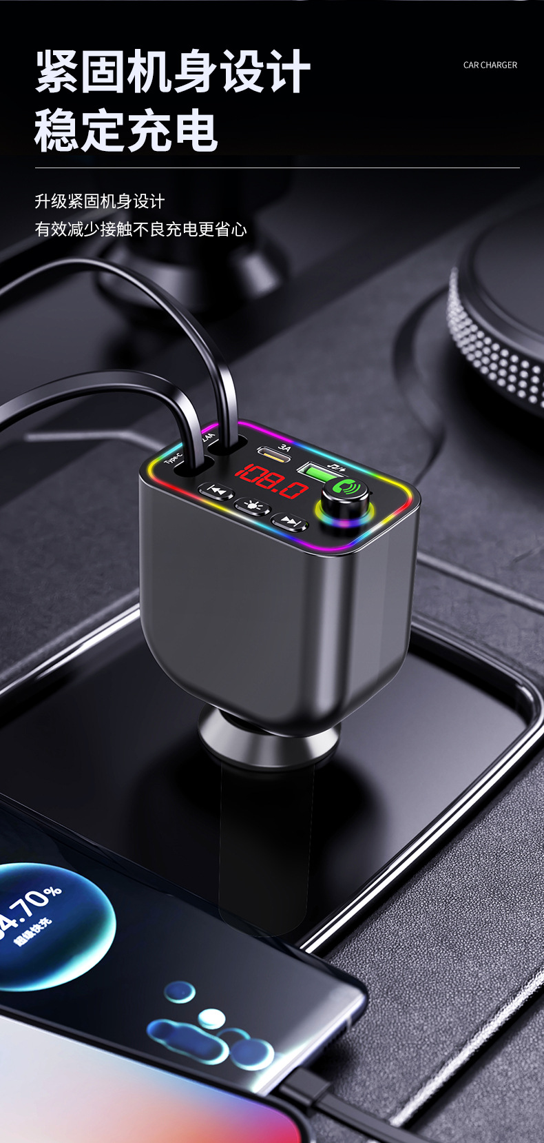 Y4 car bluetooth mp3 super fast charging car MP3 four-in-one retractable line car charger FM transmitter