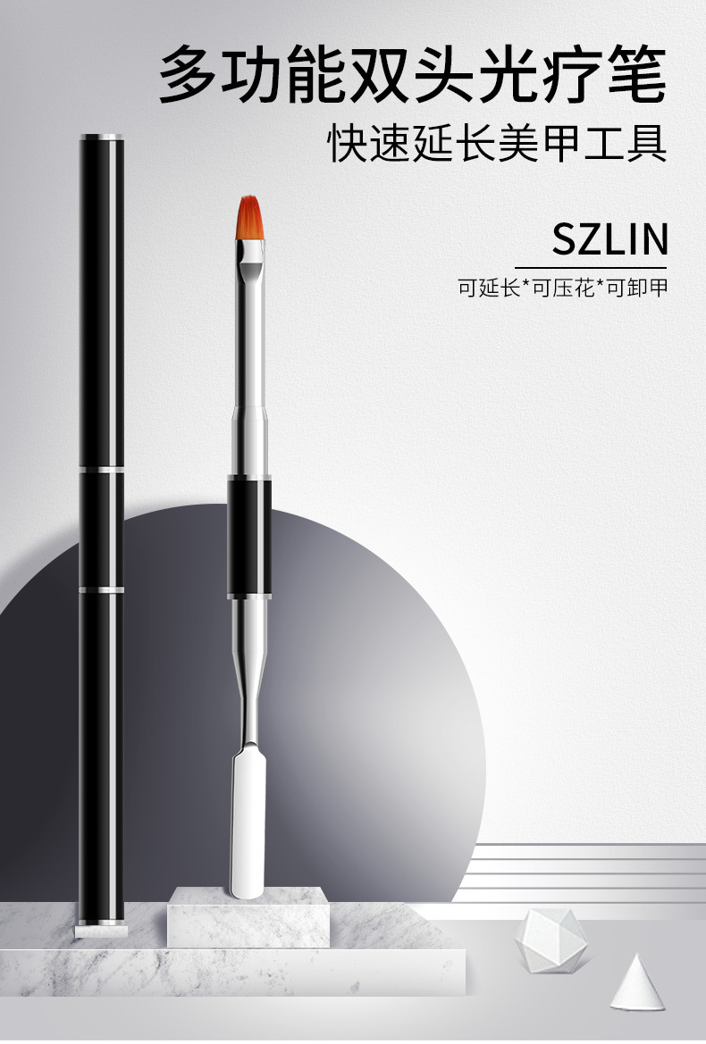 双头延长光疗笔_01.jpg