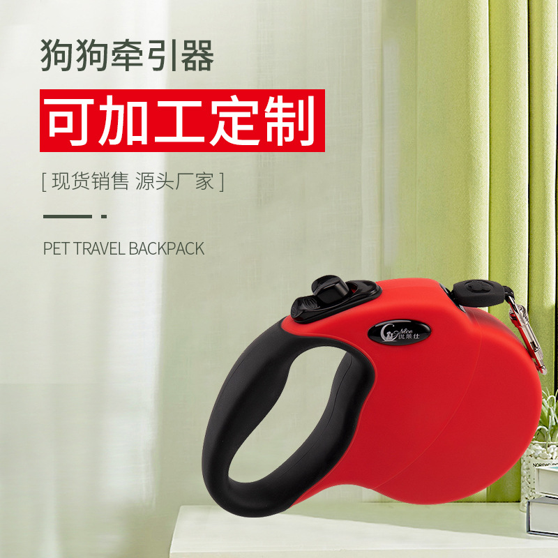 Amazon EBAY pet dog automatic telescope traction band outdoor…