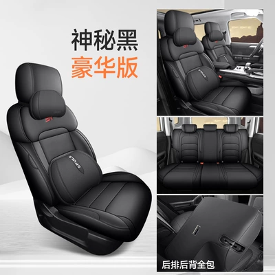2026 New Model Universal seat cover - mysterious-black-deluxe-edition-full-coverage-rear-seats-ckx-jtlxz5spk-zczy