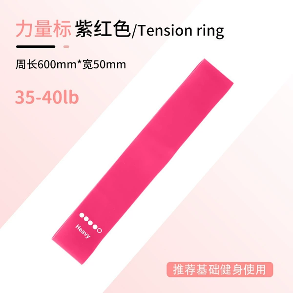 TPE purple-red 30 pounds-with power mark (600*50*0.9)