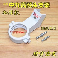 适用于户户通小锅盖加厚夹具 小锅支架电视机卫星天线卡子包邮