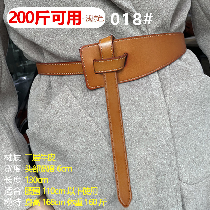 超大きいサイズの本革の広いベルトの女性の装飾のコートの腰のベルトとワンピースのセーターは腰を収めて腰を結びます。|undefined