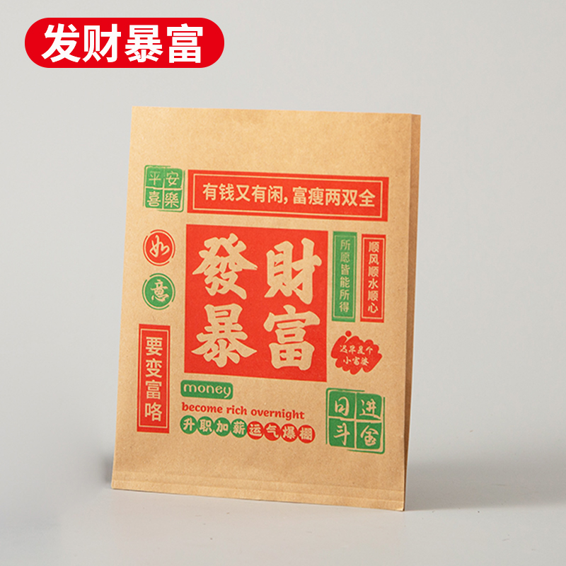 Bolsa de papel a prueba de aceite, bolsa de aperitivos, pollo frito, papas fritas, piernas de pollo, bolsas de embalaje de alimentos.