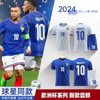 Футбольная форма сборной Кубка мира 2024 напечатана Мбаппе Кубок Европы дома и в гостях костюм мужской