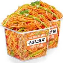 冷吃千层肚贡菜红油双拼2斤装四川风味凉拌开胃熟食凉菜美食毛肚