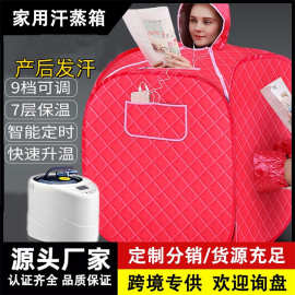 批发家用汗蒸箱双人全身发汗蒸房熏蒸仪器蒸汽机折叠桑拿浴箱妇科