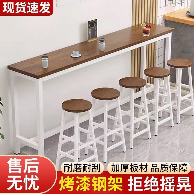 现代阳台家用窄边长条桌奶茶店靠墙窄架子桌椅细长条桌靠墙吧台桌