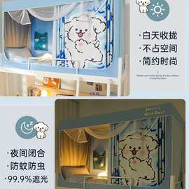 床帘蚊帐一体式大学生宿舍遮光窗帘全包寝室上下铺遮挡帘2025新款