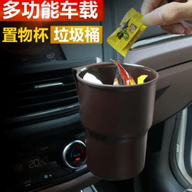 遮阳挡;车用窗帘;车用置物袋