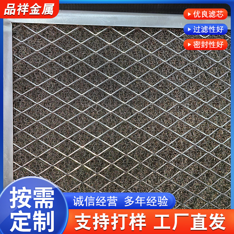 批发初效板式过滤器全金属滤芯不锈钢烧结过滤网商用油烟净化器