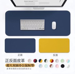 両面革マウスパッド超大型滑り止めノートパソコンのキーボード事務机パッド印刷図logoマウスパッド