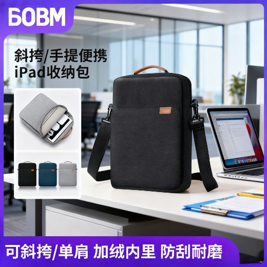 Tablet Bag iPad Computer Bag in Stock for Cross-Border Shipping 11inch 13inch Portable Tablet Storage Bag Waterproof and Shockproof Protective Case