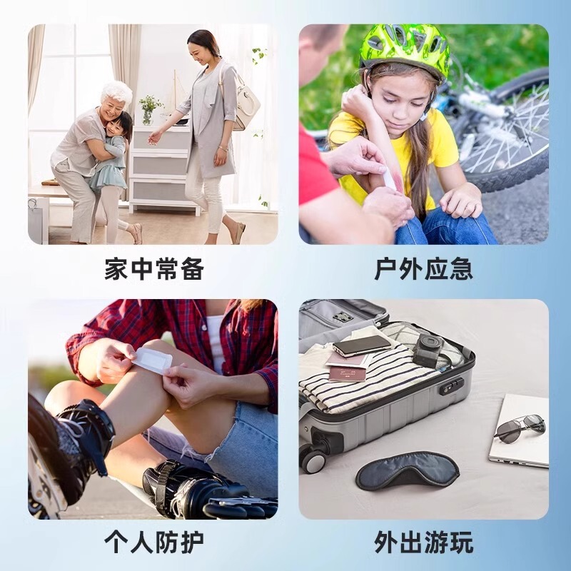 Haishi Hainuo 応急処置キットポータブル旅行収納袋出張旅行小さな薬バッグ使い捨て滅菌医療ケア|undefined