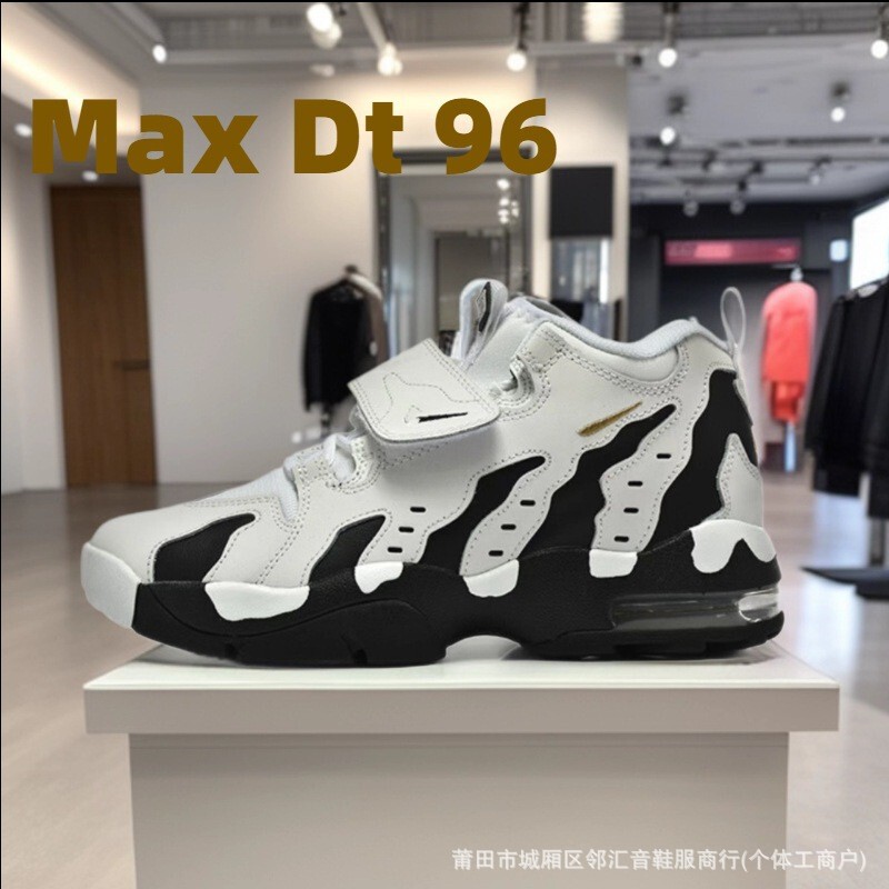 Putian Cross-Border Milk Shoes Max Dt 96 Trendy Air-Cushioned Men's Shoes Couple's Casual Shock-Absorbing Wear-Resistant Basketball Shoes