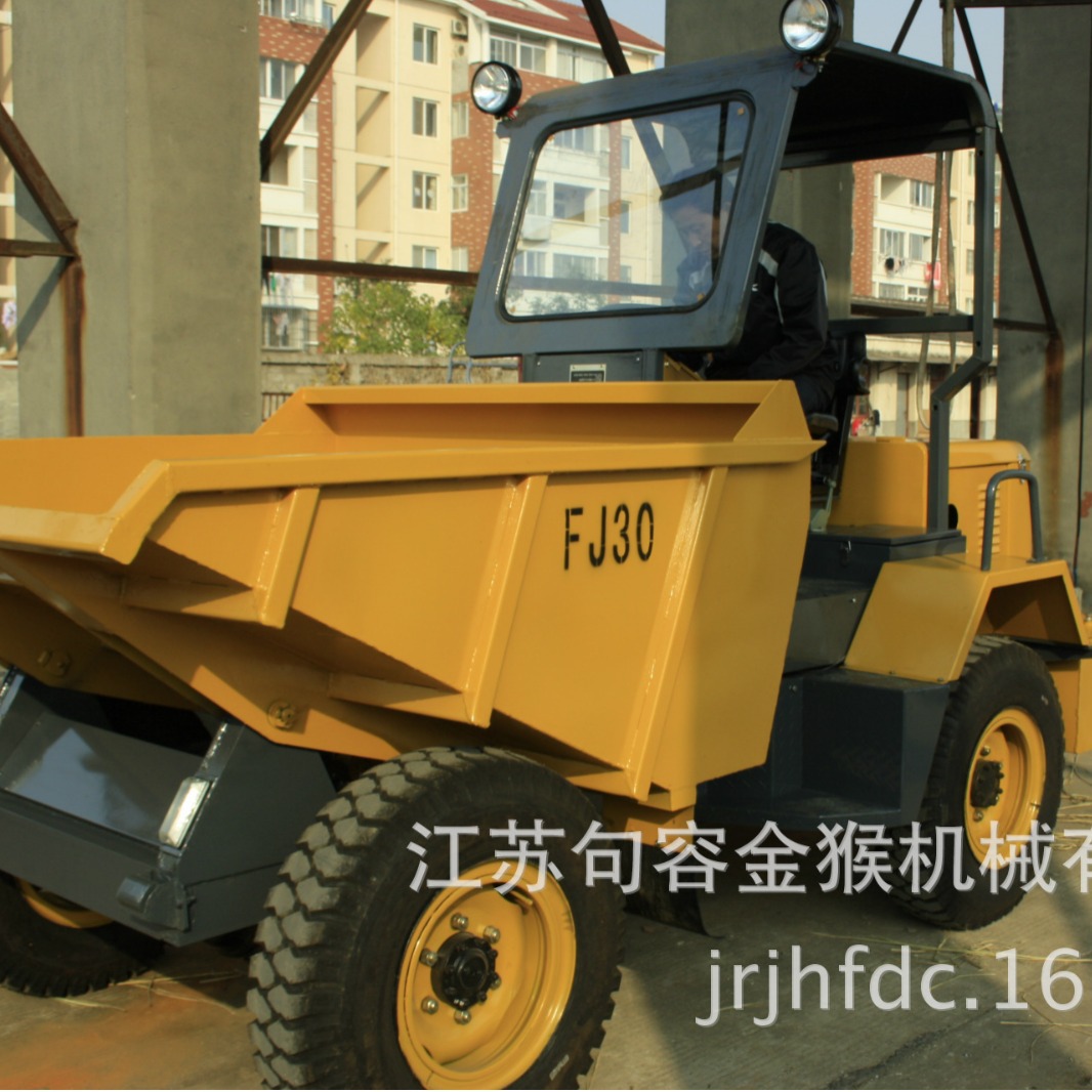 句容FJ30翻斗车
